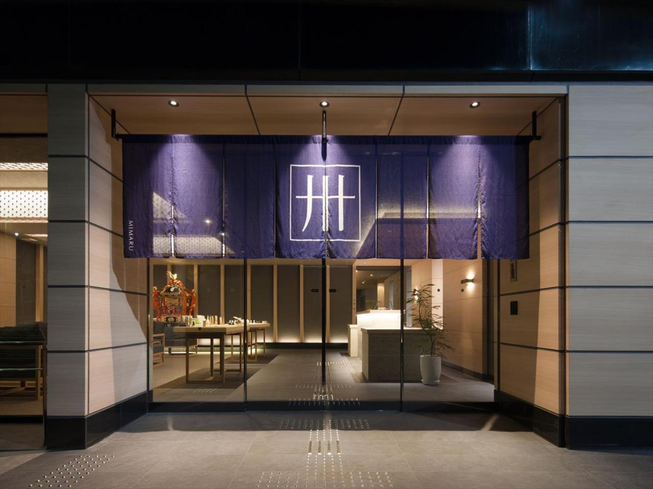 Hotel Mimaru Ueno North Tokio